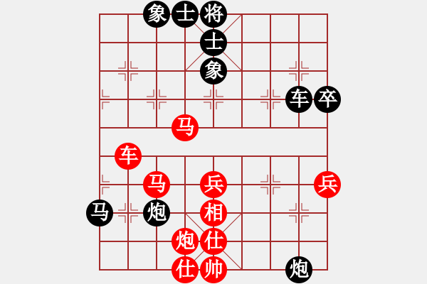 象棋棋譜圖片：三2 上海王少生先負北京蔣皓 - 步數(shù)：56 