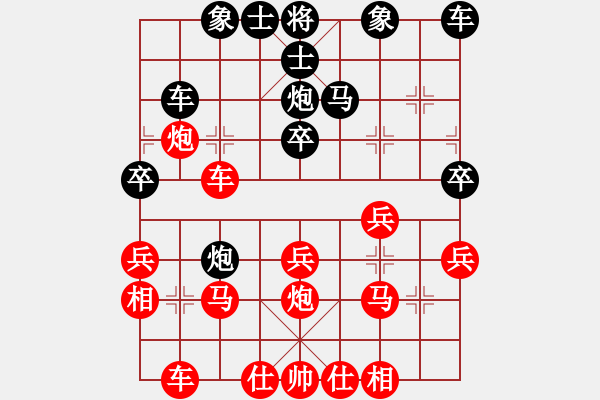 象棋棋譜圖片：兩頭蛇[406039482] -VS- yu[382627144] - 步數(shù)：30 