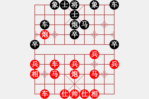 象棋棋譜圖片：兩頭蛇[406039482] -VS- yu[382627144] - 步數(shù)：31 