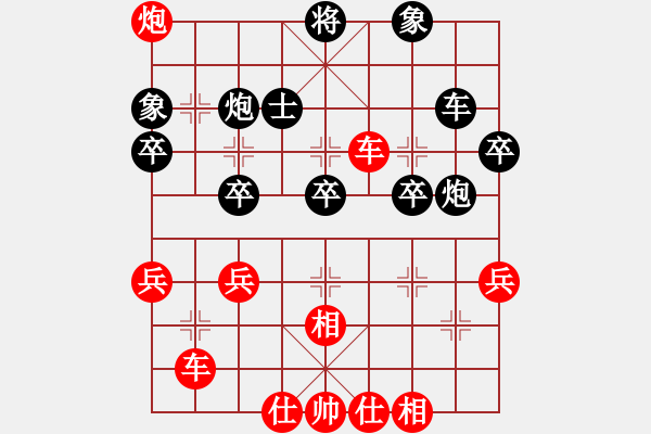 象棋棋譜圖片：姜公垂釣 運(yùn)籌帷幄 - 步數(shù)：11 