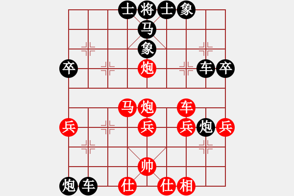 象棋棋谱图片：弃马陷车（杨官璘注5乙变1） - 步数：40 
