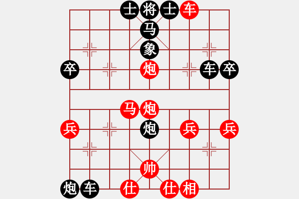 象棋棋谱图片：弃马陷车（杨官璘注5乙变1） - 步数：42 