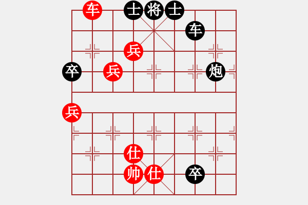 象棋棋譜圖片：屏風(fēng)馬雙炮過(guò)河應(yīng)中炮正馬進(jìn)七兵(三)黑勝 - 步數(shù)：100 