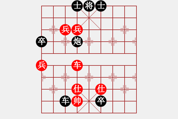 象棋棋譜圖片：屏風(fēng)馬雙炮過(guò)河應(yīng)中炮正馬進(jìn)七兵(三)黑勝 - 步數(shù)：110 