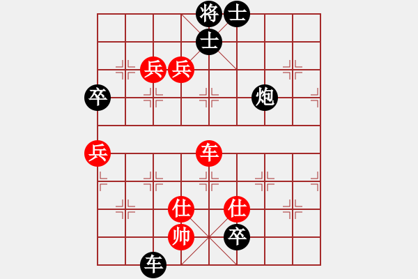 象棋棋譜圖片：屏風(fēng)馬雙炮過(guò)河應(yīng)中炮正馬進(jìn)七兵(三)黑勝 - 步數(shù)：120 