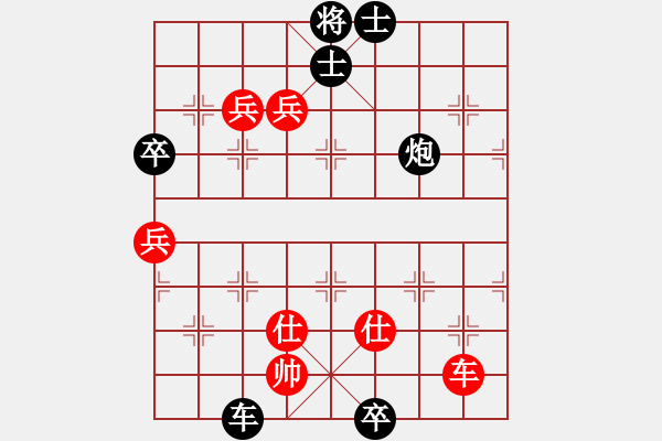 象棋棋譜圖片：屏風(fēng)馬雙炮過(guò)河應(yīng)中炮正馬進(jìn)七兵(三)黑勝 - 步數(shù)：130 