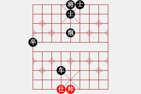 象棋棋譜圖片：屏風(fēng)馬雙炮過(guò)河應(yīng)中炮正馬進(jìn)七兵(三)黑勝 - 步數(shù)：150 