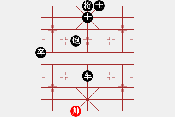 象棋棋譜圖片：屏風(fēng)馬雙炮過(guò)河應(yīng)中炮正馬進(jìn)七兵(三)黑勝 - 步數(shù)：160 