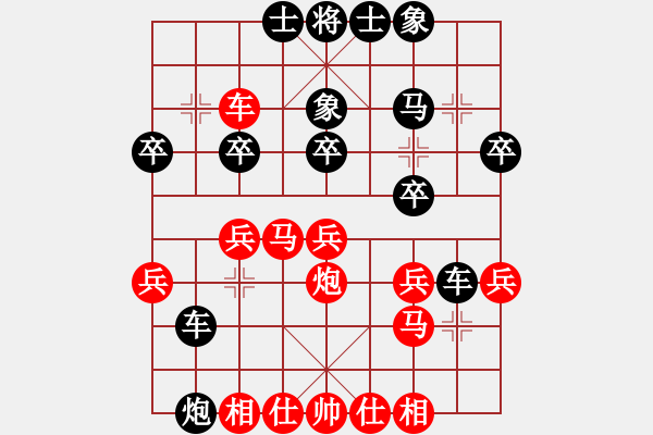 象棋棋譜圖片：屏風(fēng)馬雙炮過(guò)河應(yīng)中炮正馬進(jìn)七兵(三)黑勝 - 步數(shù)：30 