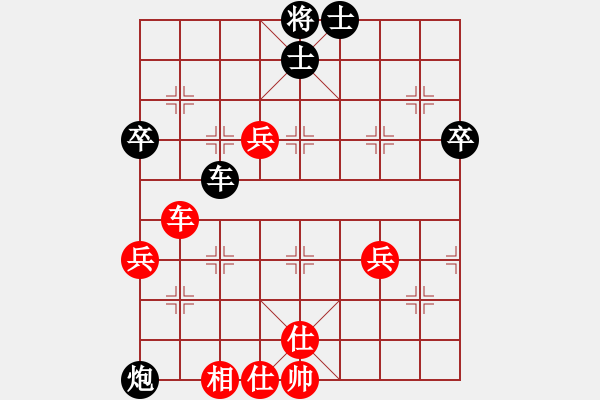 象棋棋譜圖片：屏風(fēng)馬雙炮過(guò)河應(yīng)中炮正馬進(jìn)七兵(三)黑勝 - 步數(shù)：60 