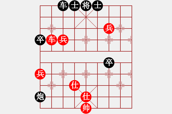 象棋棋譜圖片：屏風(fēng)馬雙炮過(guò)河應(yīng)中炮正馬進(jìn)七兵(三)黑勝 - 步數(shù)：80 