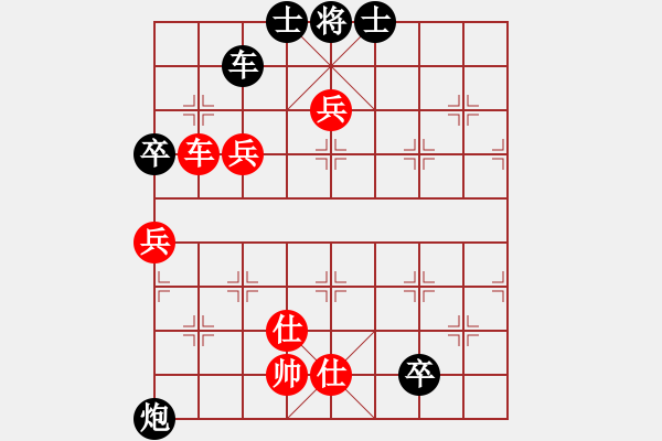 象棋棋譜圖片：屏風(fēng)馬雙炮過(guò)河應(yīng)中炮正馬進(jìn)七兵(三)黑勝 - 步數(shù)：90 