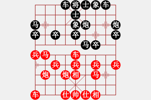 象棋棋譜圖片：溫州棋手(9段)-負(fù)-漢界之神(月將) - 步數(shù)：20 