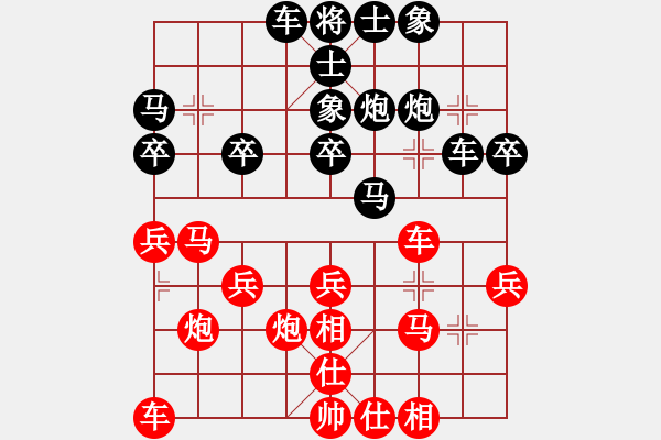 象棋棋譜圖片：溫州棋手(9段)-負(fù)-漢界之神(月將) - 步數(shù)：26 