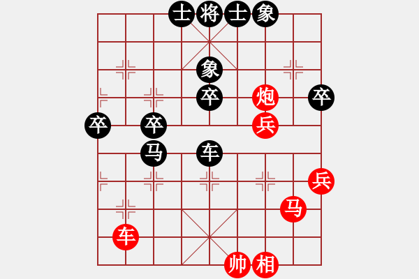 象棋棋譜圖片：東方神圣(北斗)-負(fù)-真英雄(北斗) - 步數(shù)：100 