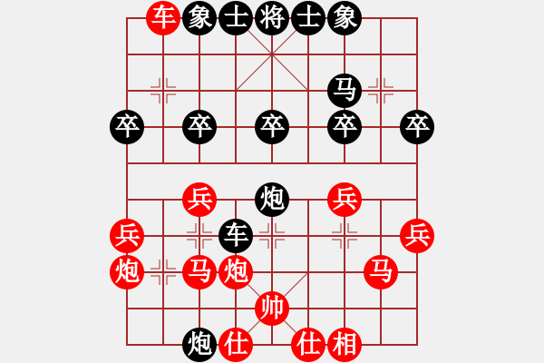 象棋棋譜圖片：東方神圣(北斗)-負(fù)-真英雄(北斗) - 步數(shù)：30 