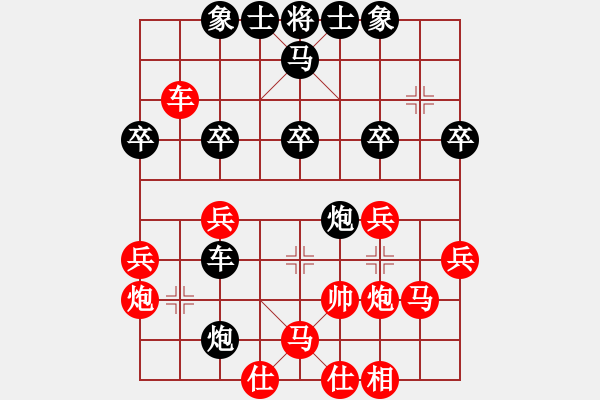 象棋棋譜圖片：東方神圣(北斗)-負(fù)-真英雄(北斗) - 步數(shù)：40 