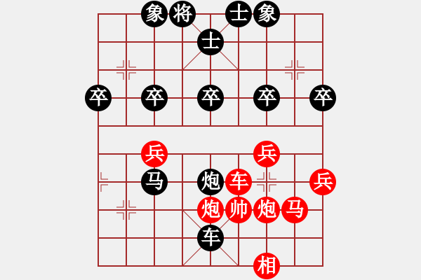 象棋棋譜圖片：東方神圣(北斗)-負(fù)-真英雄(北斗) - 步數(shù)：70 