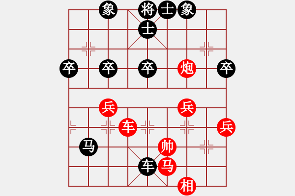 象棋棋譜圖片：東方神圣(北斗)-負(fù)-真英雄(北斗) - 步數(shù)：80 