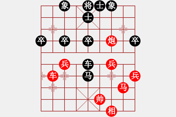 象棋棋譜圖片：東方神圣(北斗)-負(fù)-真英雄(北斗) - 步數(shù)：90 