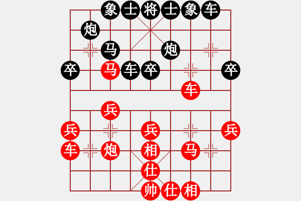 象棋棋譜圖片：第四輪 內(nèi)蒙隊戎成功先負(fù)延安隊王全安 - 步數(shù)：30 