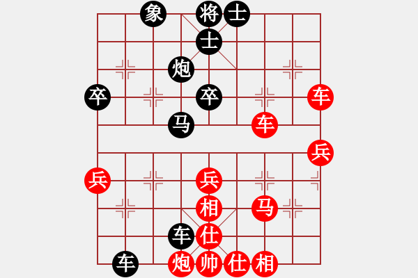 象棋棋譜圖片：第四輪 內(nèi)蒙隊戎成功先負(fù)延安隊王全安 - 步數(shù)：60 