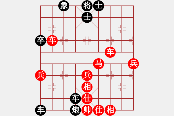 象棋棋譜圖片：第四輪 內(nèi)蒙隊戎成功先負(fù)延安隊王全安 - 步數(shù)：66 