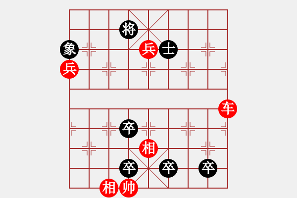 象棋棋譜圖片：78 縱橫四方 - 步數(shù)：10 