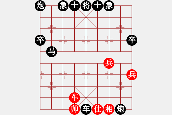 象棋棋譜圖片：【2020年7月17日暑期班第八節(jié)】：5.郇騰（先負）弓子浩 - 步數(shù)：68 