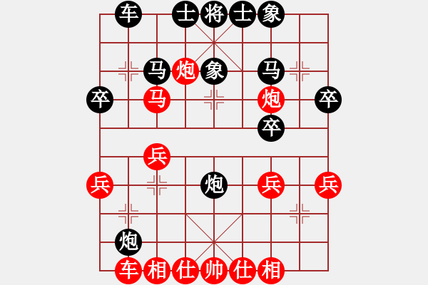 象棋棋譜圖片：【中】覓棋路[紅] -VS- 歲月無痕[黑] - 步數(shù)：30 