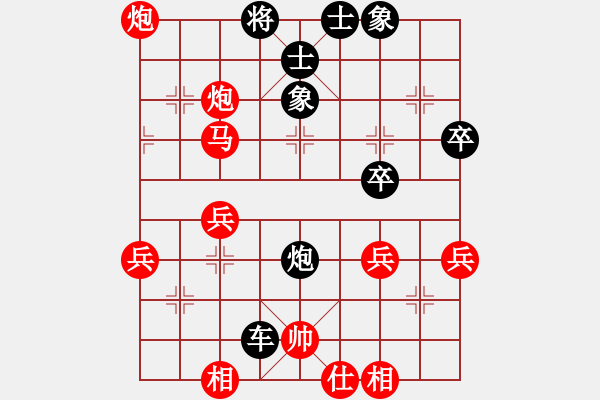 象棋棋譜圖片：【中】覓棋路[紅] -VS- 歲月無痕[黑] - 步數(shù)：50 