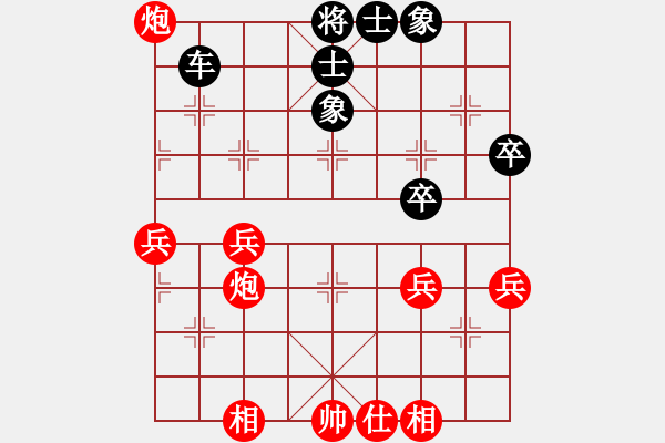 象棋棋譜圖片：【中】覓棋路[紅] -VS- 歲月無痕[黑] - 步數(shù)：60 