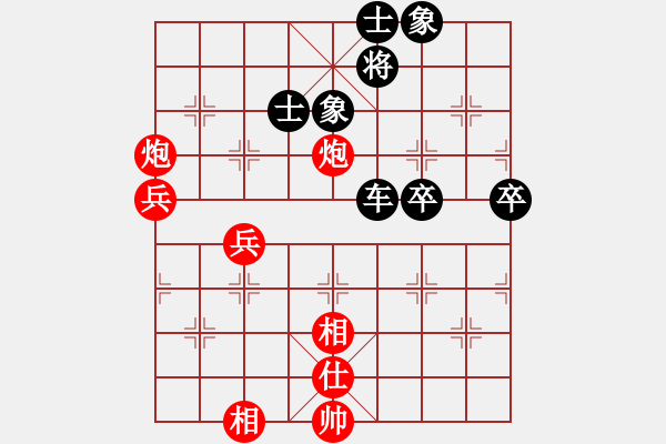 象棋棋譜圖片：【中】覓棋路[紅] -VS- 歲月無痕[黑] - 步數(shù)：80 