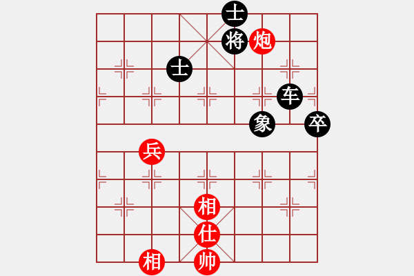 象棋棋譜圖片：【中】覓棋路[紅] -VS- 歲月無痕[黑] - 步數(shù)：90 