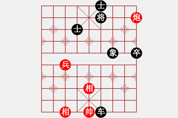 象棋棋譜圖片：【中】覓棋路[紅] -VS- 歲月無痕[黑] - 步數(shù)：94 