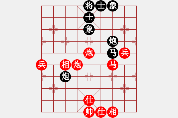 象棋棋譜圖片：單忠海 先勝 邰朝輝 - 步數(shù)：70 