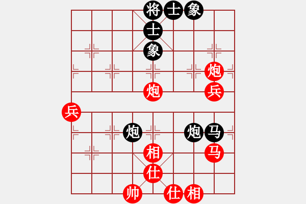 象棋棋譜圖片：單忠海 先勝 邰朝輝 - 步數(shù)：80 