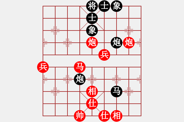 象棋棋譜圖片：單忠海 先勝 邰朝輝 - 步數(shù)：90 