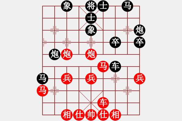 象棋棋譜圖片：華叔(8段)-和-處女座(8段) - 步數(shù)：30 