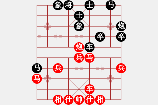 象棋棋譜圖片：華叔(8段)-和-處女座(8段) - 步數(shù)：40 