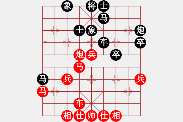 象棋棋譜圖片：華叔(8段)-和-處女座(8段) - 步數(shù)：50 