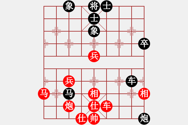 象棋棋譜圖片：華叔(8段)-和-處女座(8段) - 步數(shù)：70 