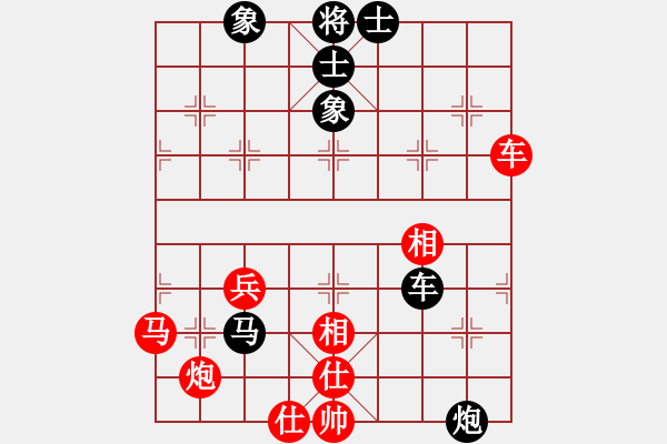 象棋棋譜圖片：華叔(8段)-和-處女座(8段) - 步數(shù)：80 