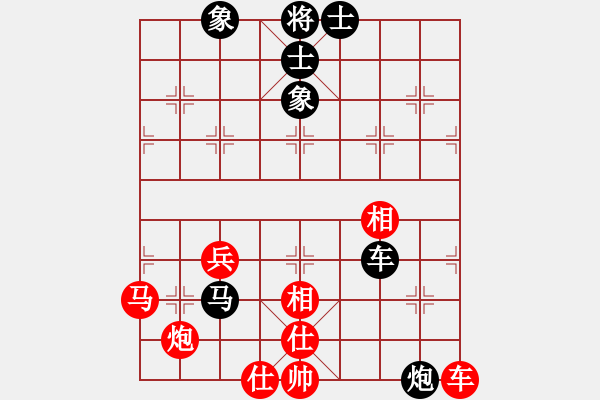 象棋棋譜圖片：華叔(8段)-和-處女座(8段) - 步數(shù)：81 