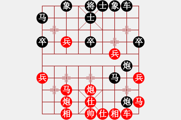 象棋棋譜圖片：卜鳳波 先勝 陳寒峰 - 步數(shù)：40 