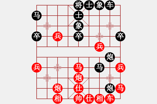 象棋棋譜圖片：卜鳳波 先勝 陳寒峰 - 步數(shù)：50 