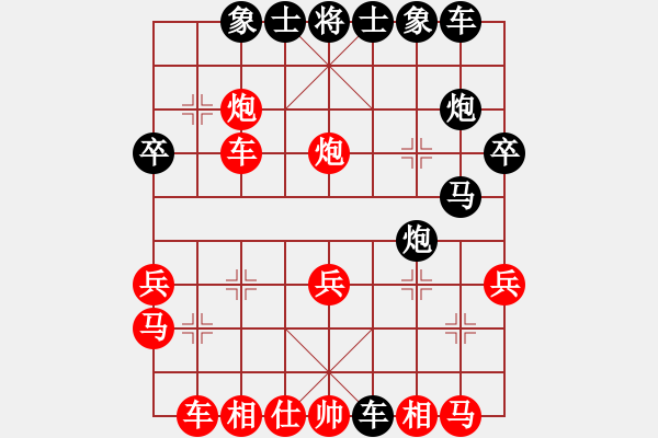 象棋棋譜圖片：當頭炮五甲D - 步數(shù)：30 