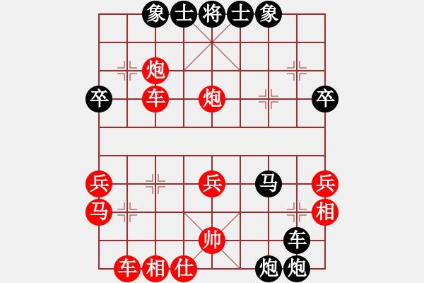 象棋棋譜圖片：當頭炮五甲D - 步數(shù)：38 