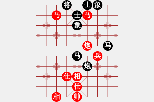 象棋棋譜圖片：不在意(9段)-和-華山送飯盒(7段) - 步數(shù)：100 