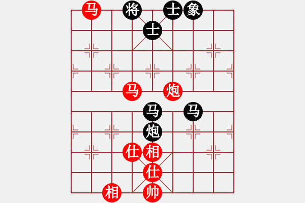 象棋棋譜圖片：不在意(9段)-和-華山送飯盒(7段) - 步數(shù)：110 